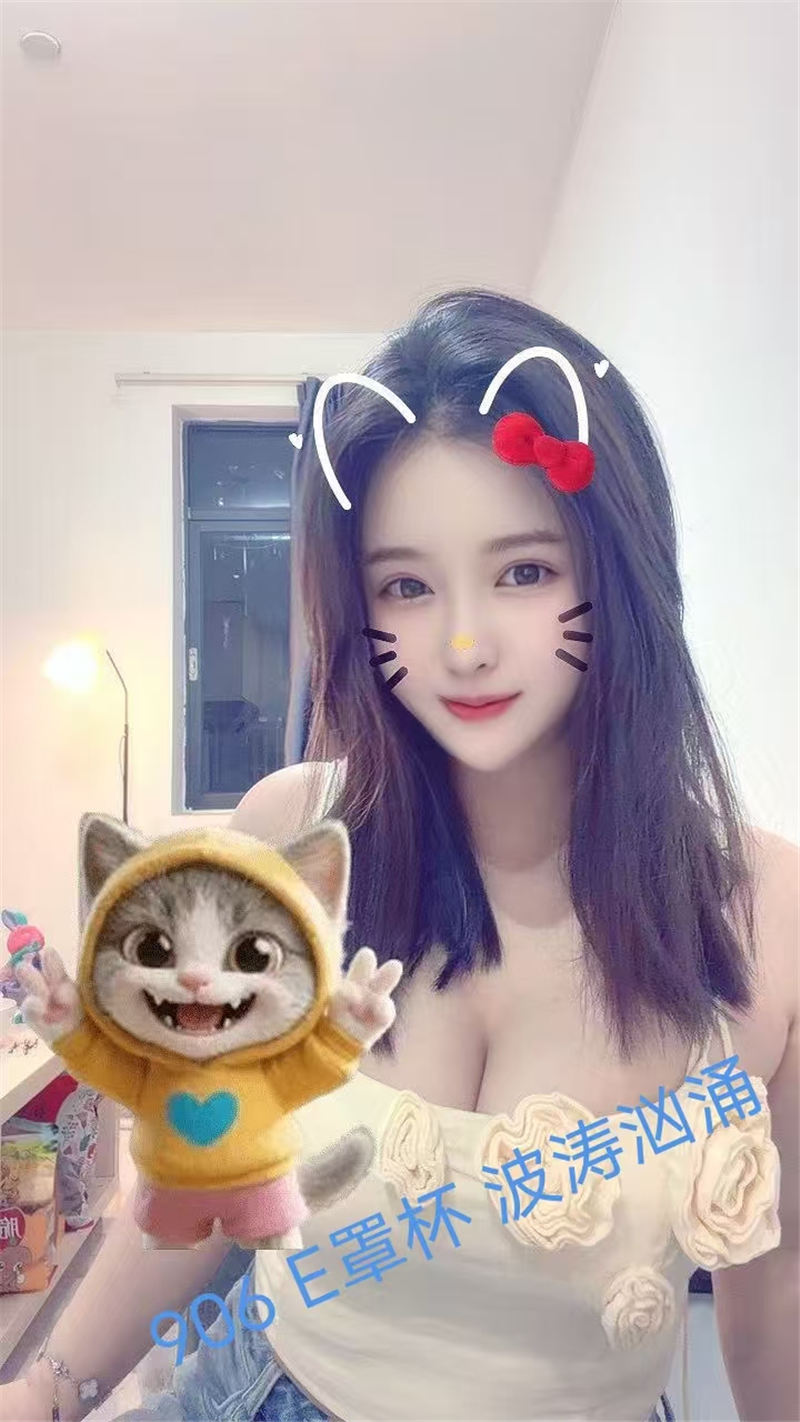 技师