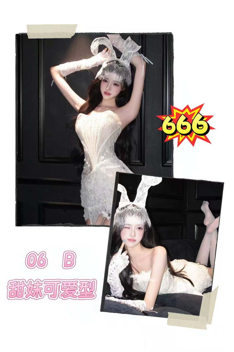 技师