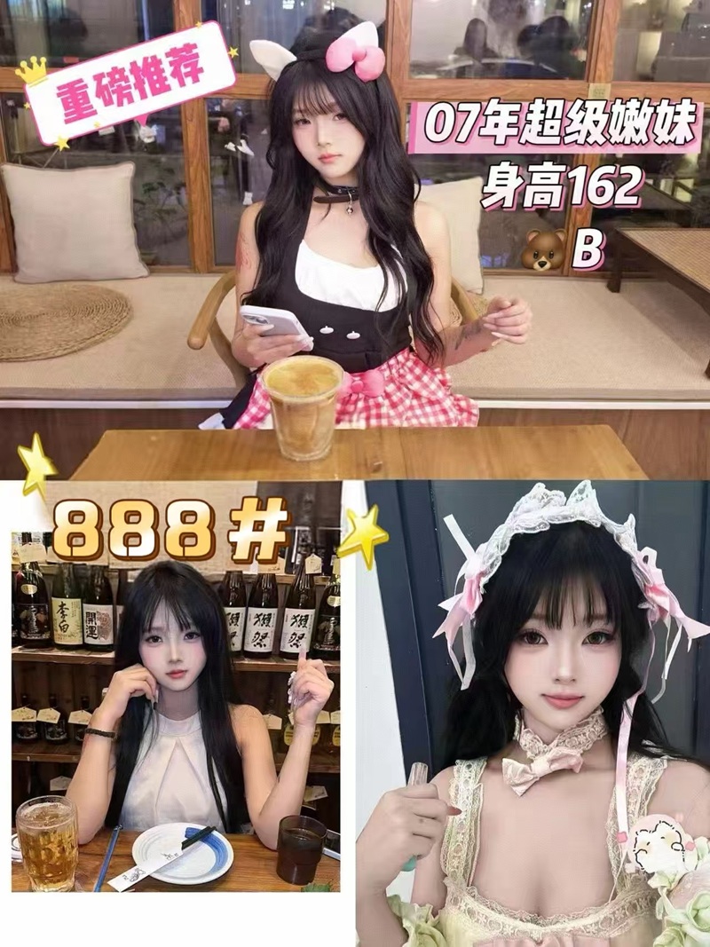 技师