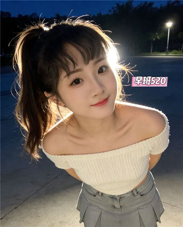技师