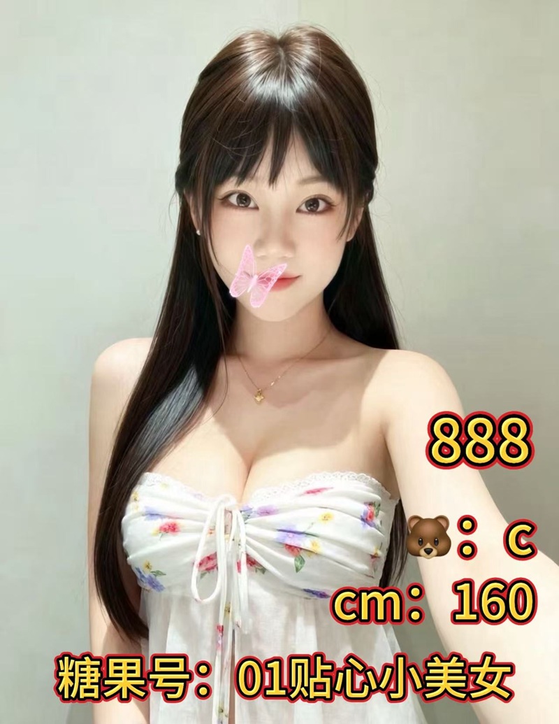 技师
