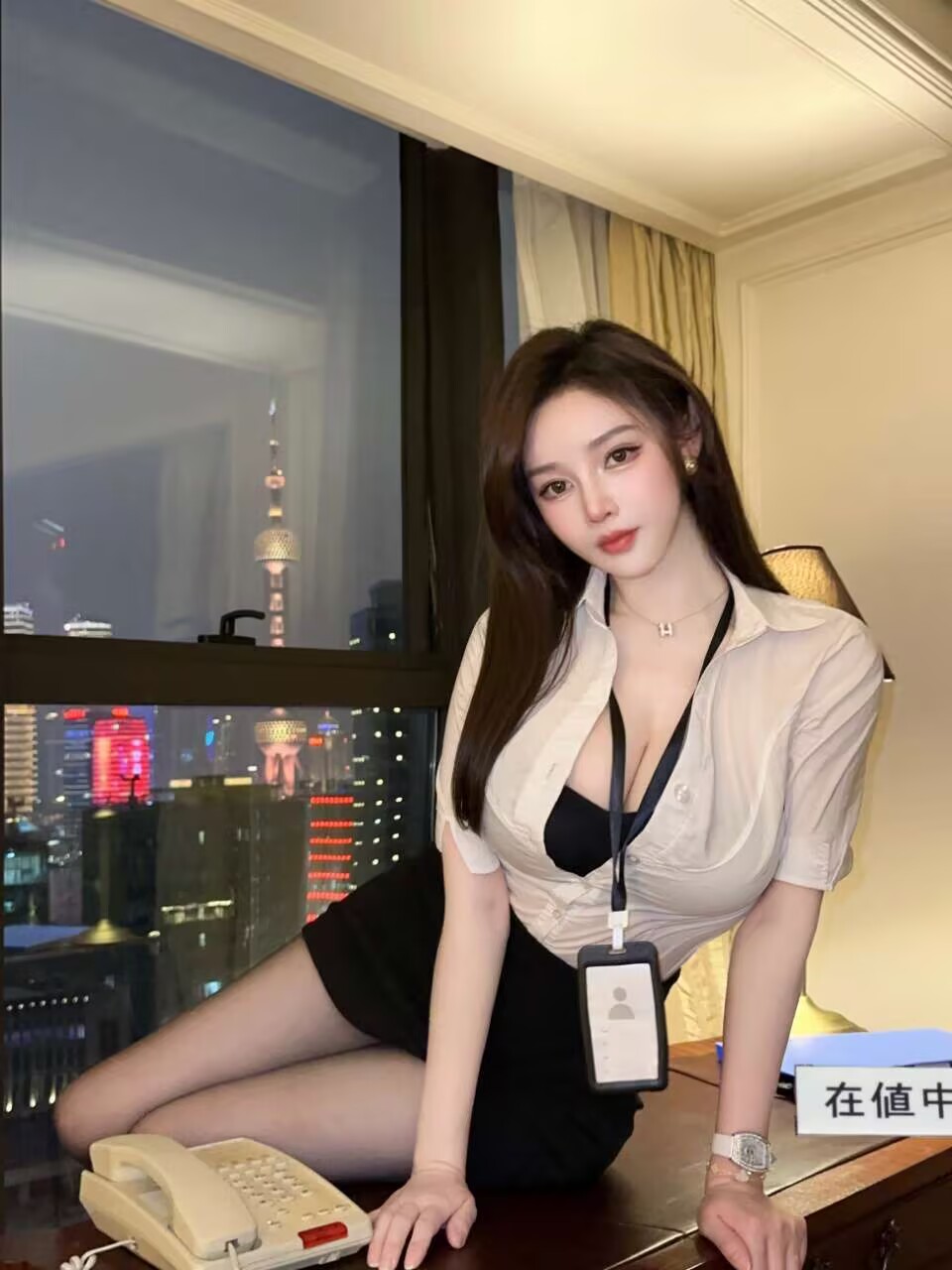 技师