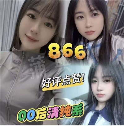 技师