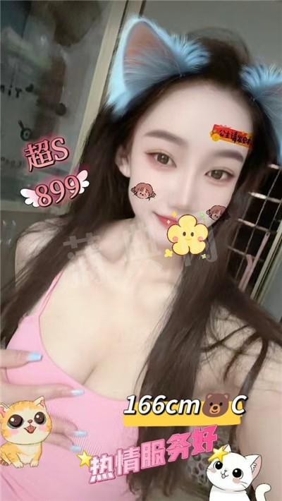 技师