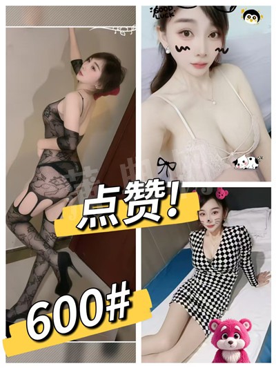 技师