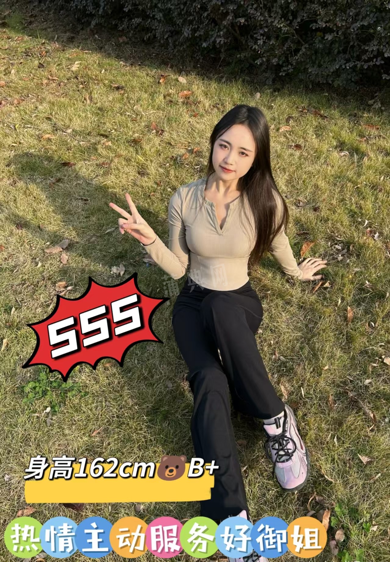 技师