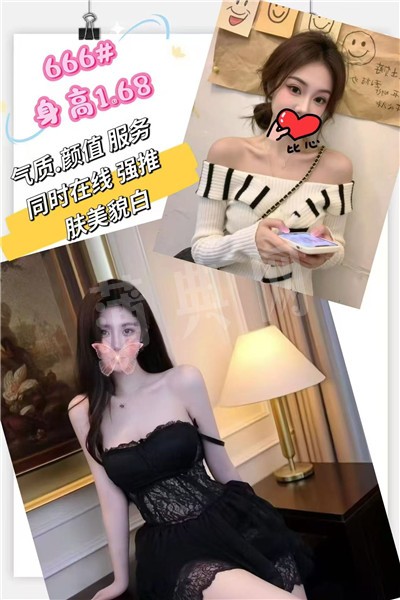 技师