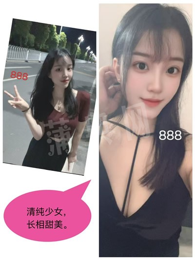 技师