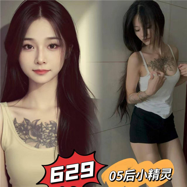 技师
