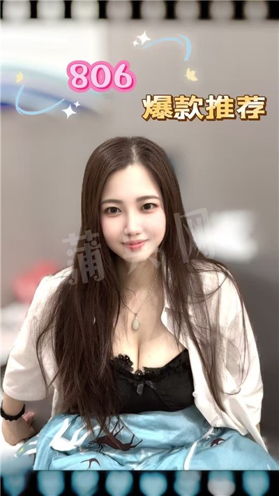 技师
