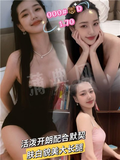 技师