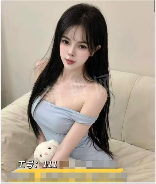 技师