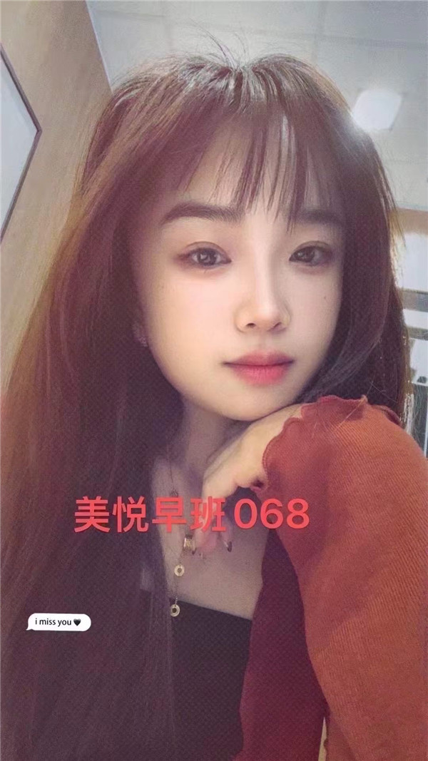 技师
