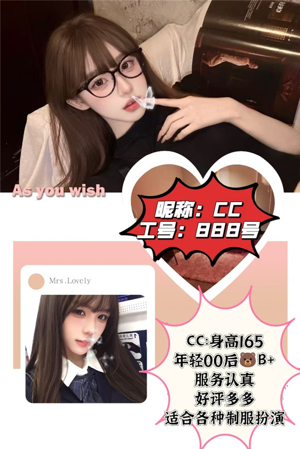 天河龙洞沐风888