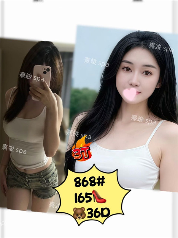 员村熹俊868