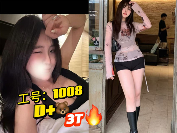 员村熹俊1008