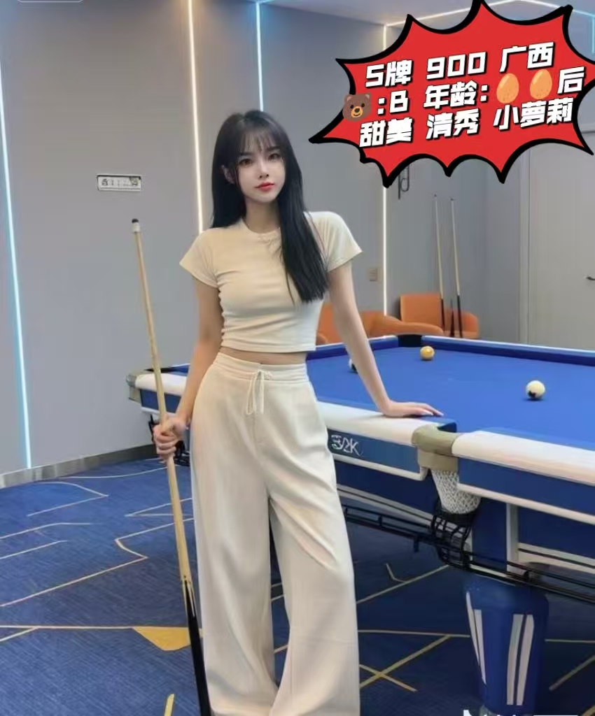 技师照片