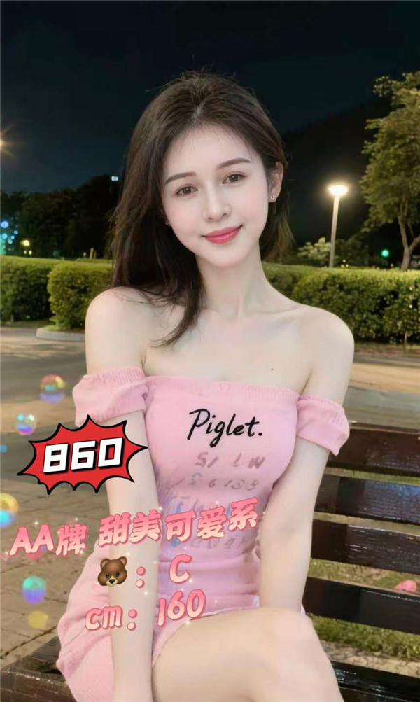 紫龙ZL860