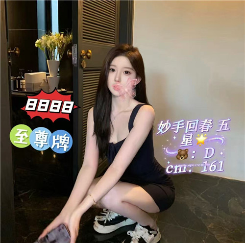 紫龙8888号技师