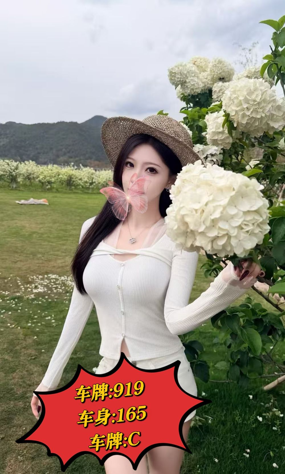 技师照片