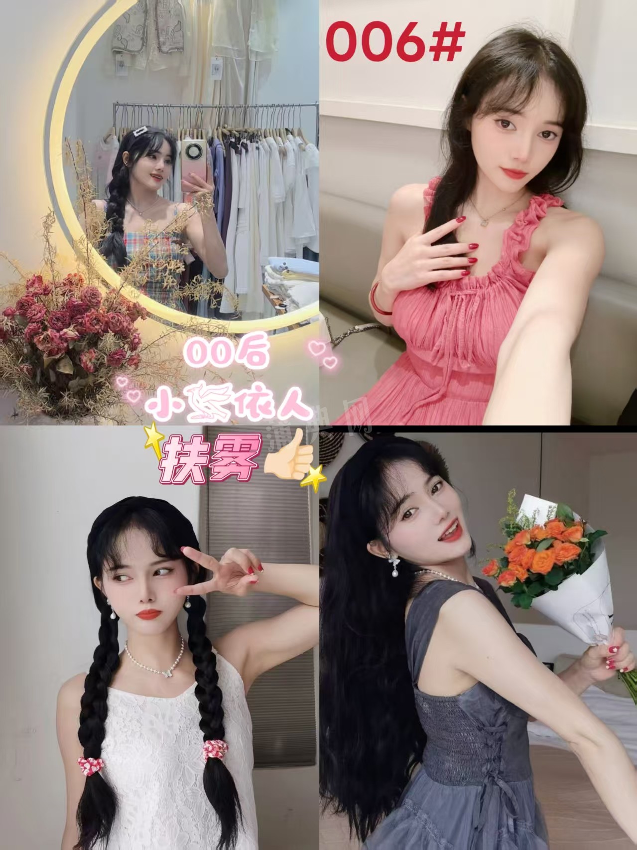技师照片