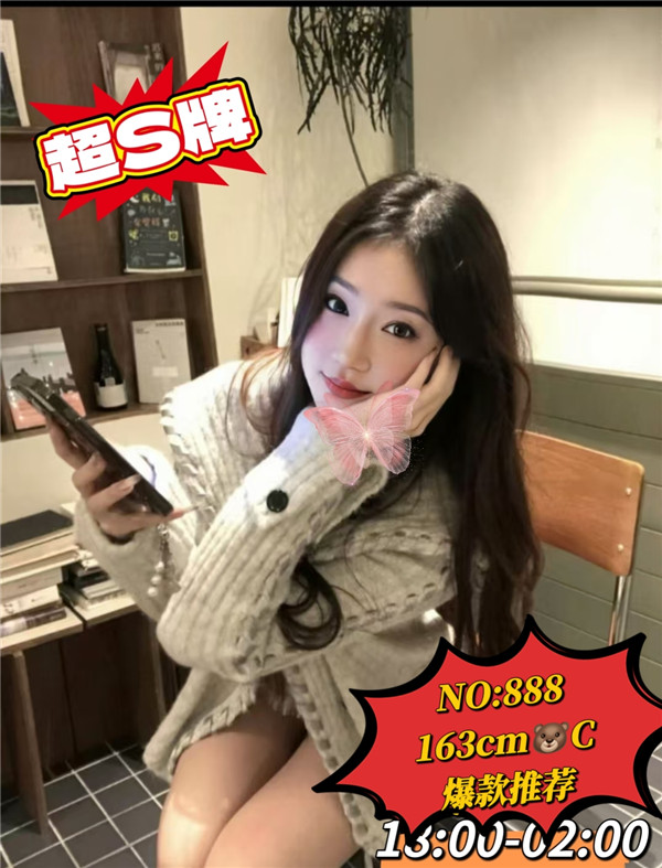 天河棠东泰枫888号
