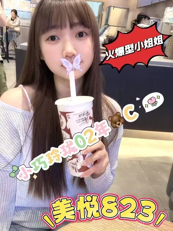 技师照片