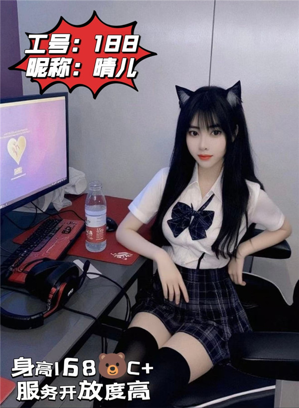技师照片