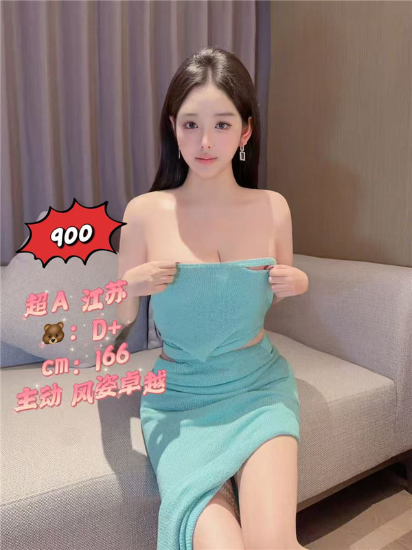 紫龙ZL900