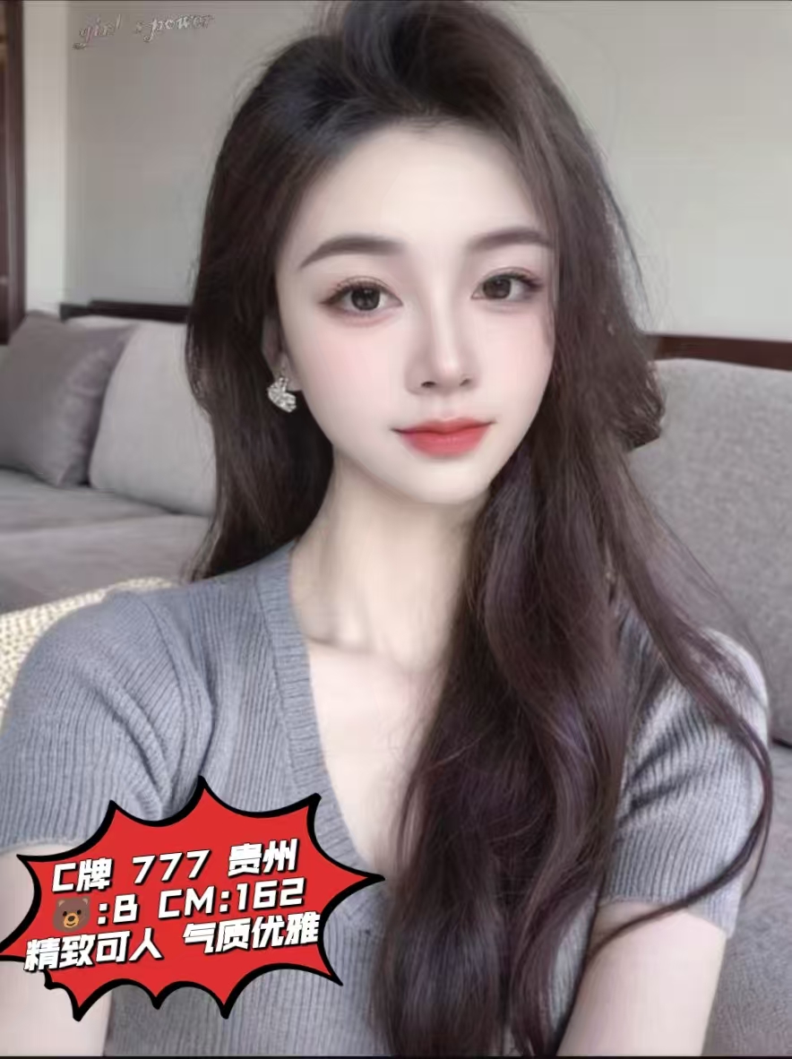 技师照片