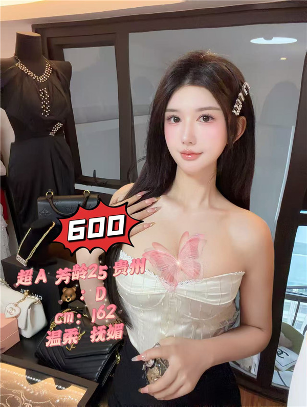 技师照片