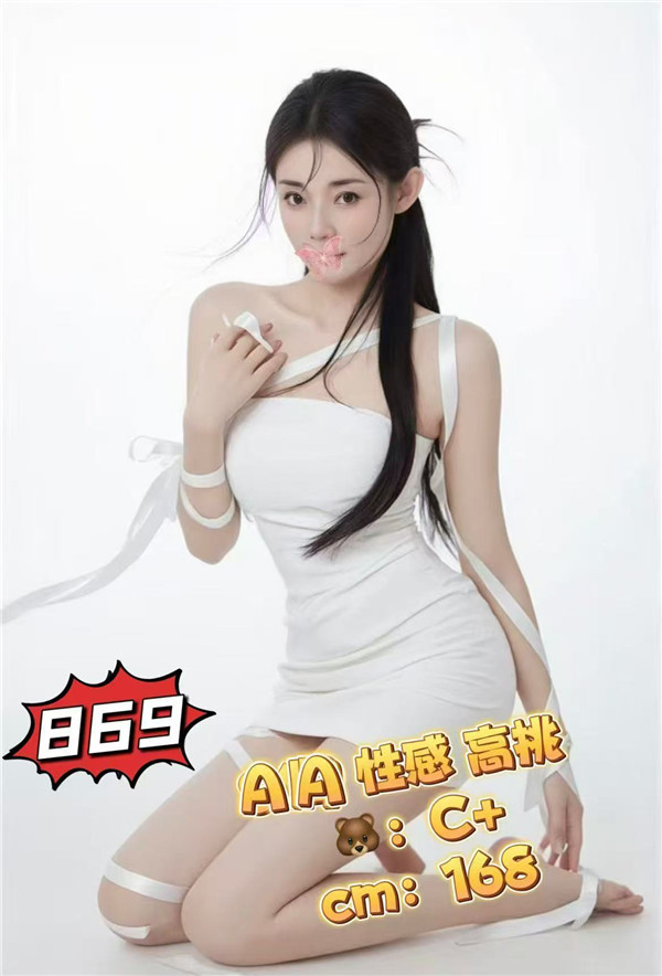 紫龙ZL869