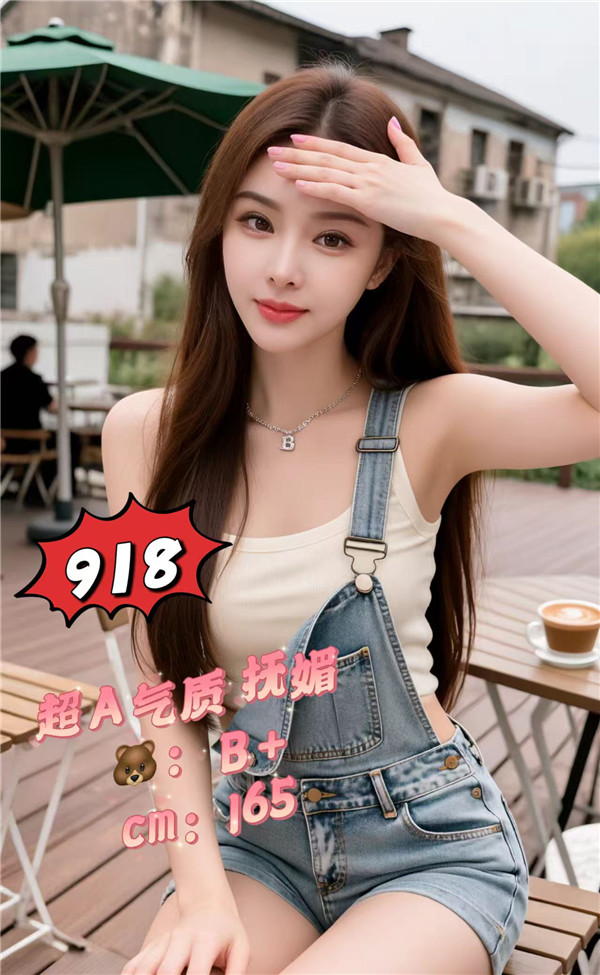 紫龙ZL918