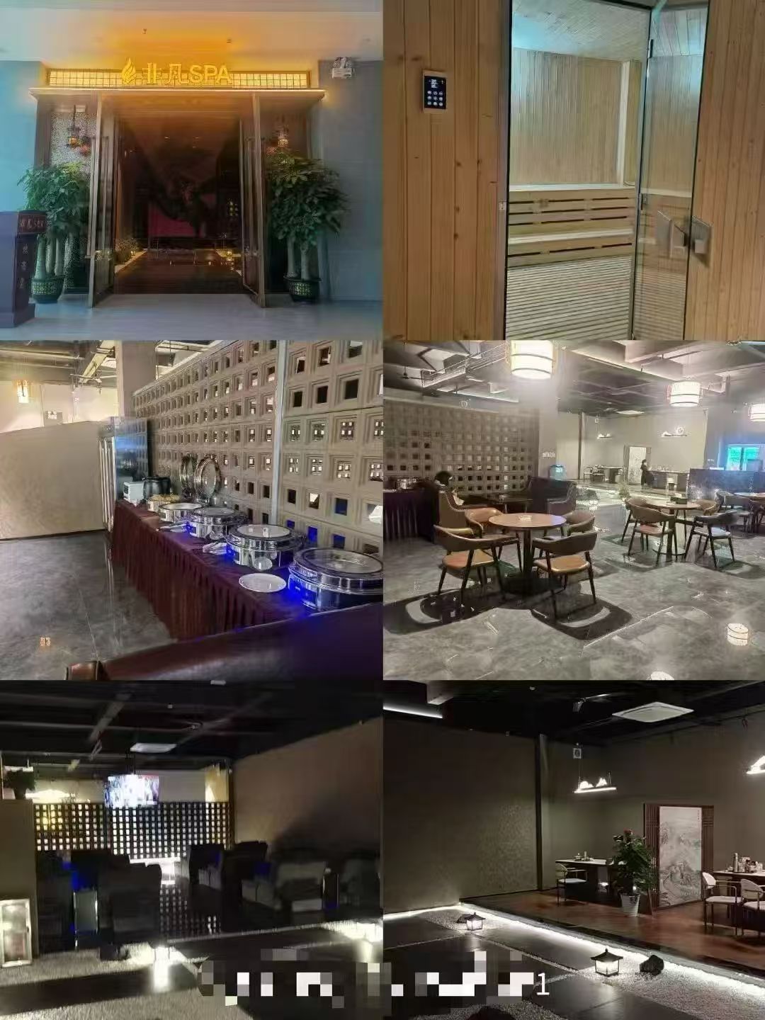 非凡spa