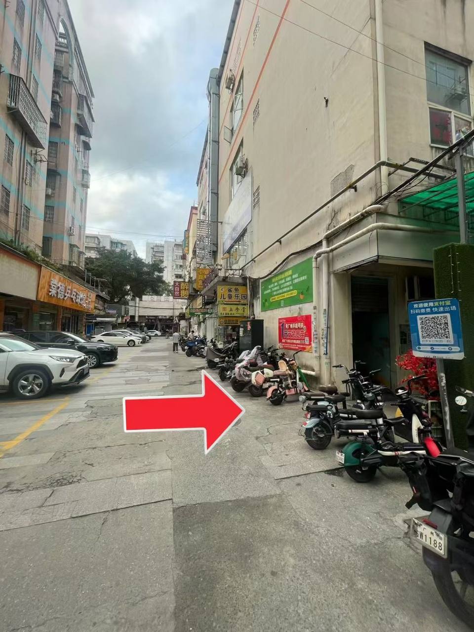 环境
