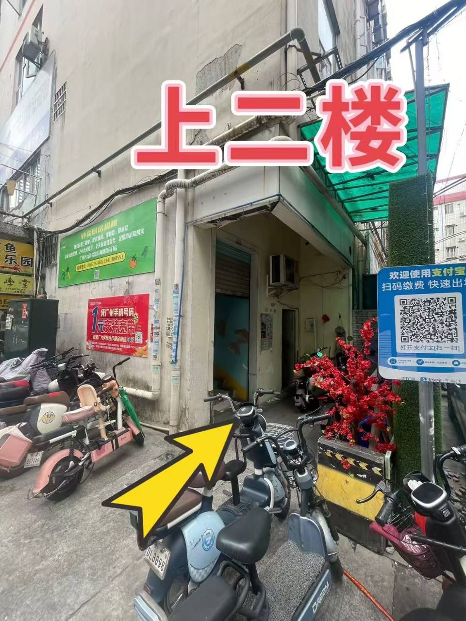 环境