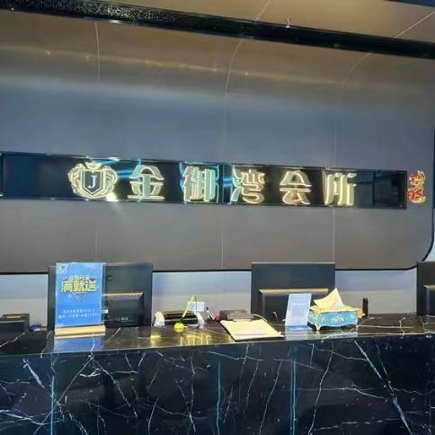龙洞金御湾