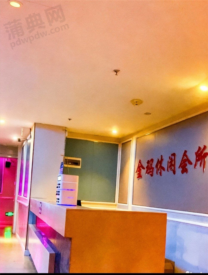 环境