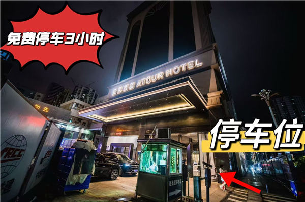 沐晨水会