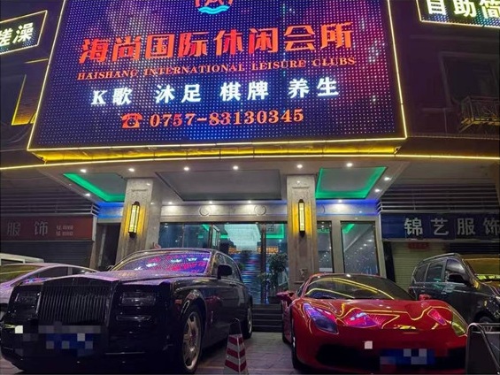 海悦